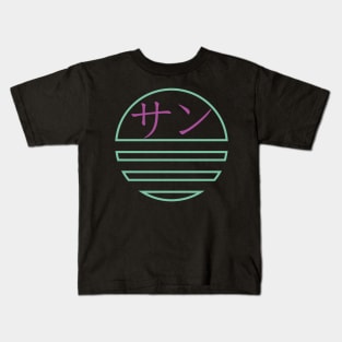 Japanese Sun Design Vaporwave Kids T-Shirt